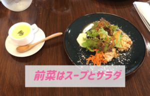 ル タン 新潟市北区 旧豊栄 の洋食屋さん ランチはお手頃価格 がたホーム