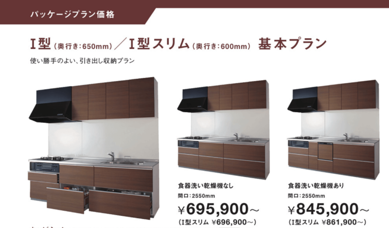 3年使用した Totoキッチン のレビュー 水ほうき水栓 がたホーム