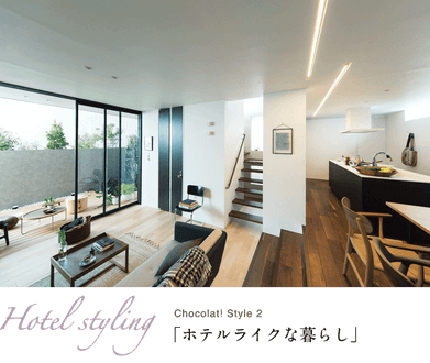 ホテルライク、新潟の家づくりで吉川建築（yoshikawa architecture)はお勧めできるか